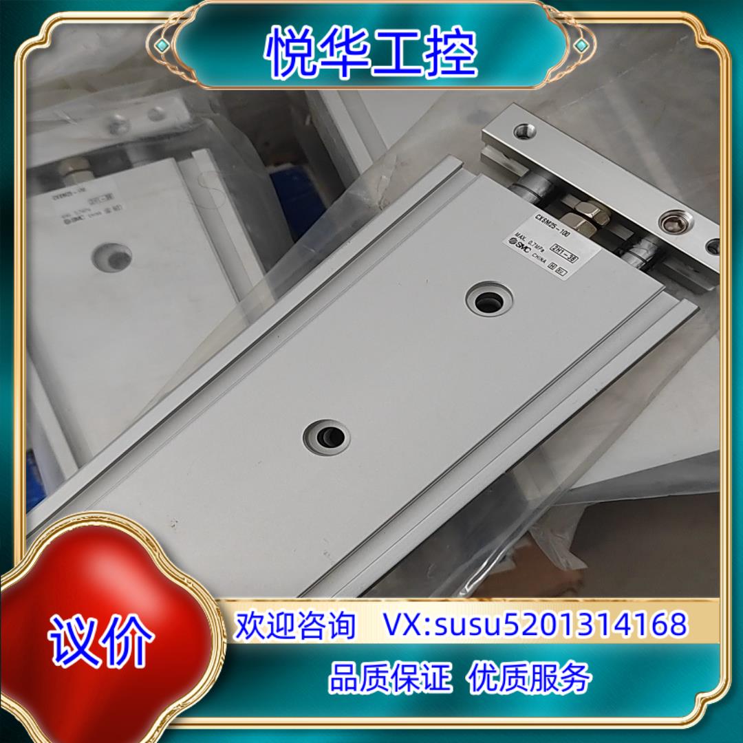 原装SMCSMC原装全新CXSM25-100气缸6件议价