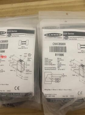 【环球】BANNER邦纳接近传感器CNXCBS800全新未使用现