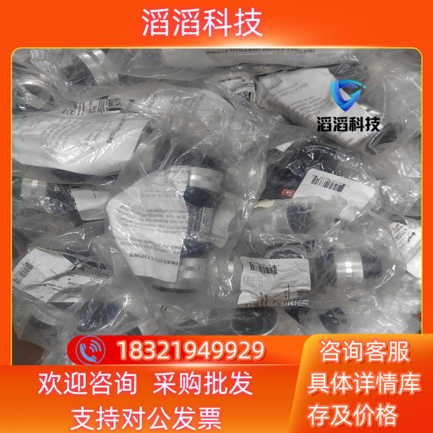 现货电源3通7/8转M32 1300680106 TC40140