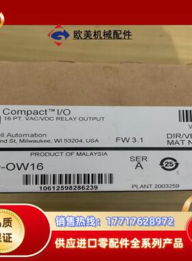 1769-OW16全新AB罗克韦尔PLC模块拆开看了一下！实议价