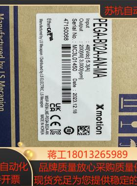 LS伺服电机全新正品原装PEGA-B02A-AN-MA4