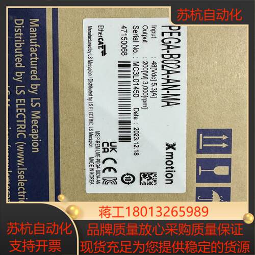 LS伺服电机全新正品原装PEGA-B02A-AN-MA4
