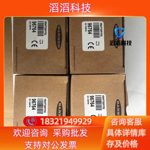 现货banner邦纳K50APT2GRYF2Q通用发光式触摸
