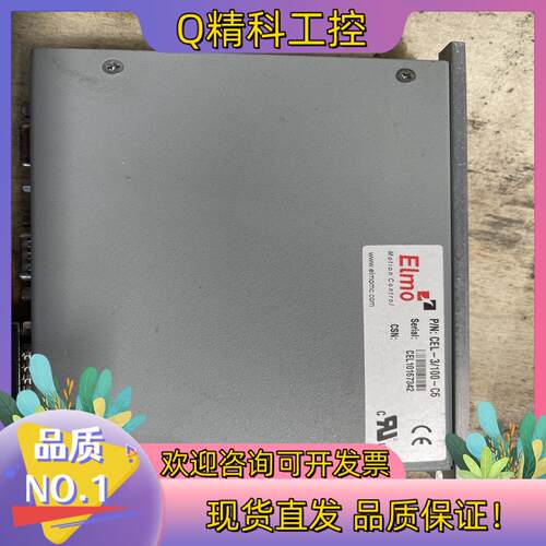 ELMO驱动器 控制器CEL-3/100-C6 原装