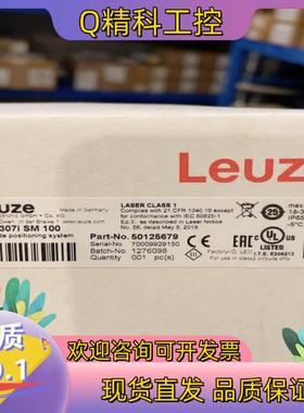 现货BPS307iSM100劳易测全新原装