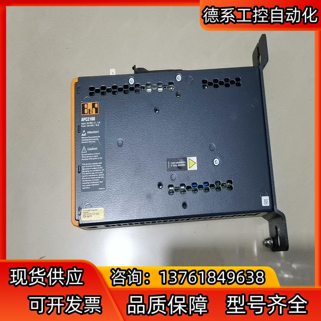 APC2100   5V3A0100000040-000功能