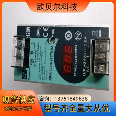 RPH1120D-24CTNDA昂鼎电源24V120W