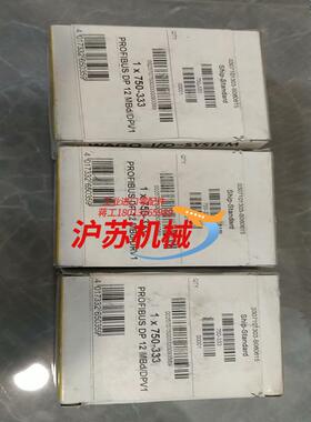 wago万可模块750-667000-003 原装