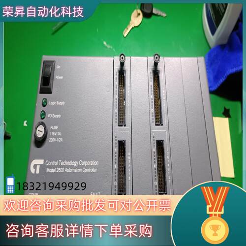 现货Control Technology Corporati