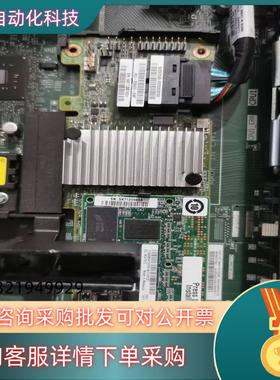 现货M5210阵列卡46C9111 不带缓存750