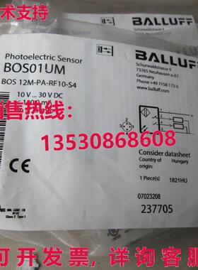 供应原装BALLUFF BOS01UM BOS 12M-PA-RF10-S4 传感器