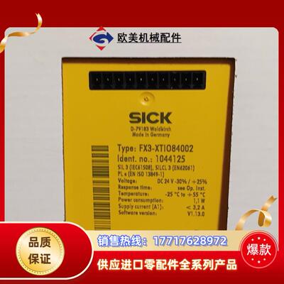 德国sick西克安全栅fx3- xtio84002模块议价