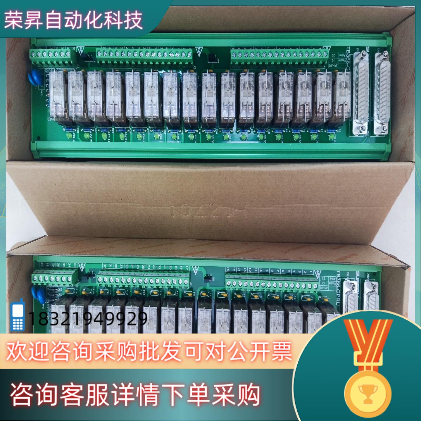现货浙大中控端子板TB366-GPRU TUA711-AI06