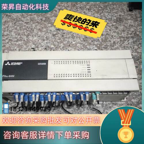 PLC    FX3U-64MT/ES-A