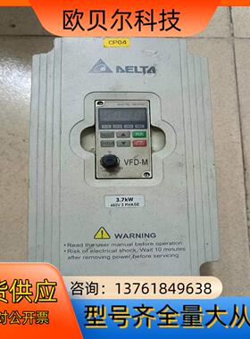 台达变频器VFD037M43A，380V，3.7Kw