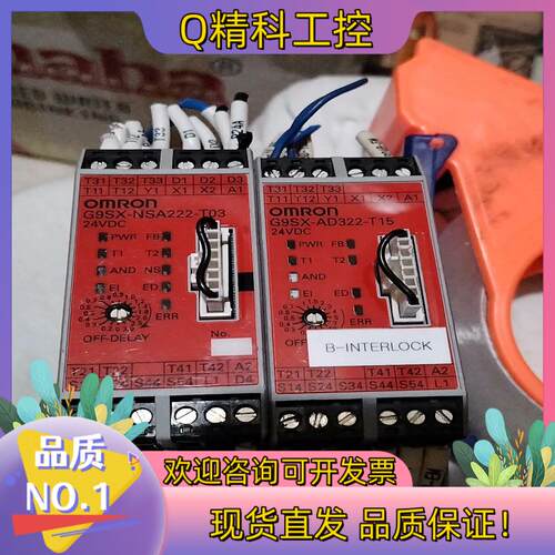 安全继电器G9SX-AD322-T15-RT/G9SX-