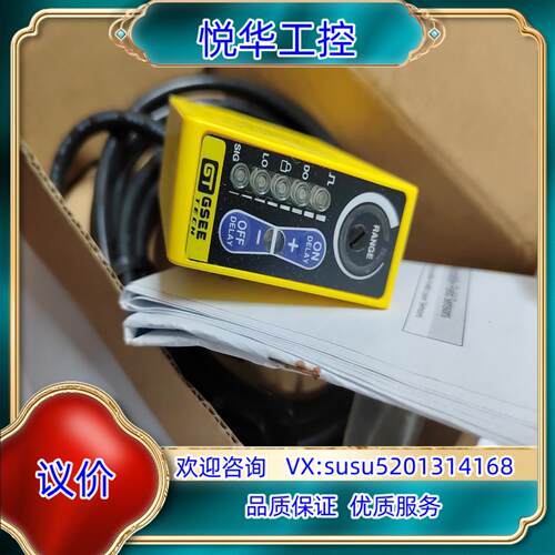 吉诺GHK60T-BY1.4M-E6PN6/2M-FRJ1原议价