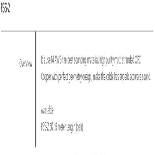 （设备配件）FLUX FSS-2 喇叭线，5米，14AWG
