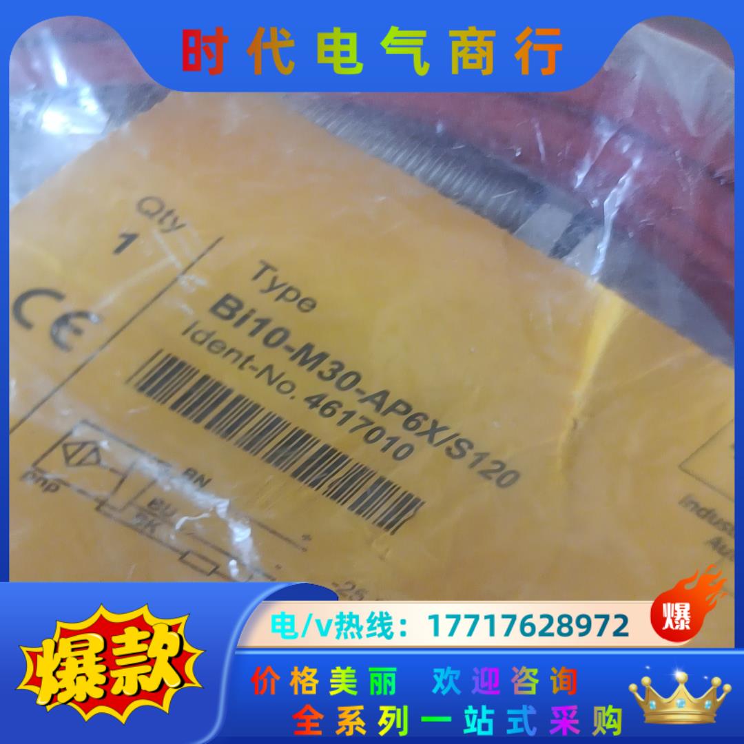 图尔克BI10-M30-AP6X /S120接近开关耐高温4