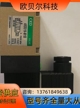 CKD 电磁阀  4KB319-00-M1B AC220V全