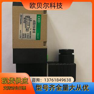 CKD 4KB319 M1B 電磁閥 AC220V全