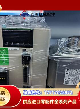 禾川伺服电机1KW 750W SV-X3EA100A-A2议价
