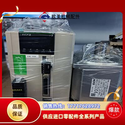 禾川伺服电机1KW 750W SV-X3EA100A-A2议价