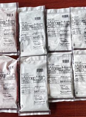 （请询价）日富接线对插端子，进口，  PC2005-F透明  PC议价