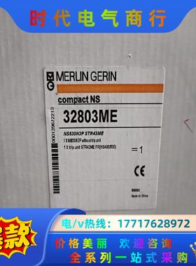 NS630N STR43ME 3P 32803ME议价