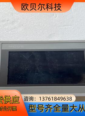 昆仑通态触摸屏   TPC7062Hn原装拆机 功能完好、实