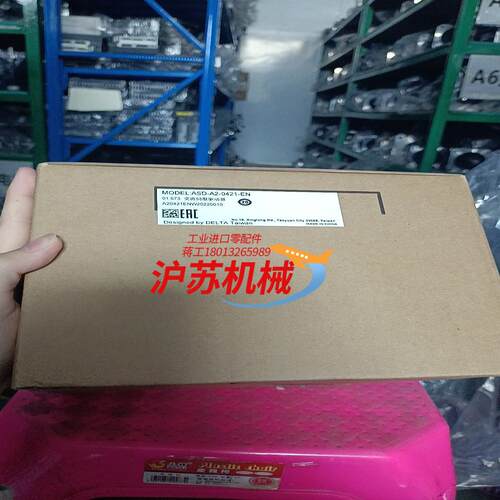 全新台达 ASD-A2-0421-EN