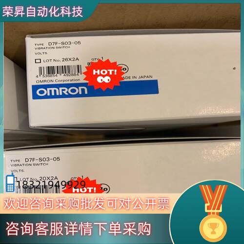 现货原装全新传感器 D7F-S03-05