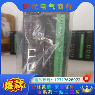 深圳中电技术PMC1308通讯管理机，，爽快议价