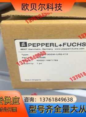 UC6000-30GM-IUR2-V15倍加福超音波感测器