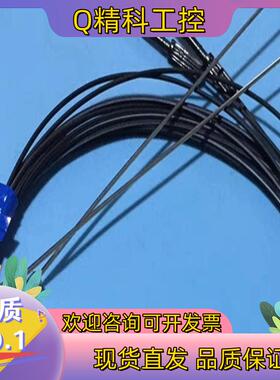 现货全新E32-TC200F对射式光纤传感器细径