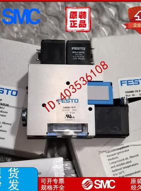 FESTOVADM/VADMI-45-70-95-140-200-300-N-P真空发生器费斯托