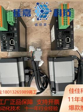 东方步进马达AZM66MK-PS5Orientalmoto