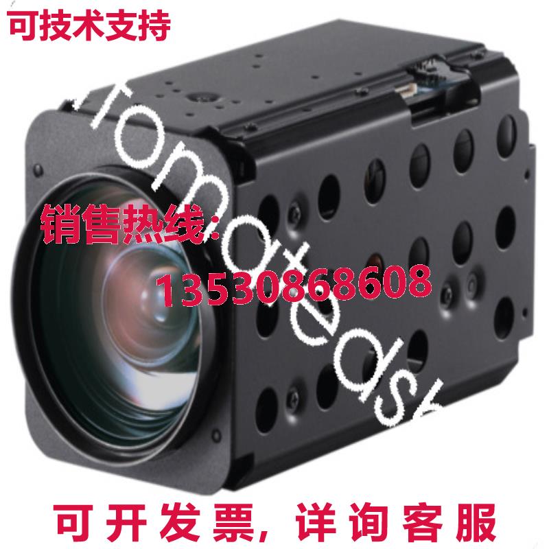 供应原装适用于IMX385集成摄像头