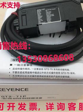供应原装Keyence GT2-71P放大器单元GTP271P