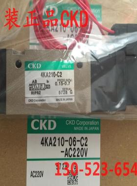 喜开理CKD先导式3.5通电磁阀4KA240-06-L-DC24VAC110VAC22议价