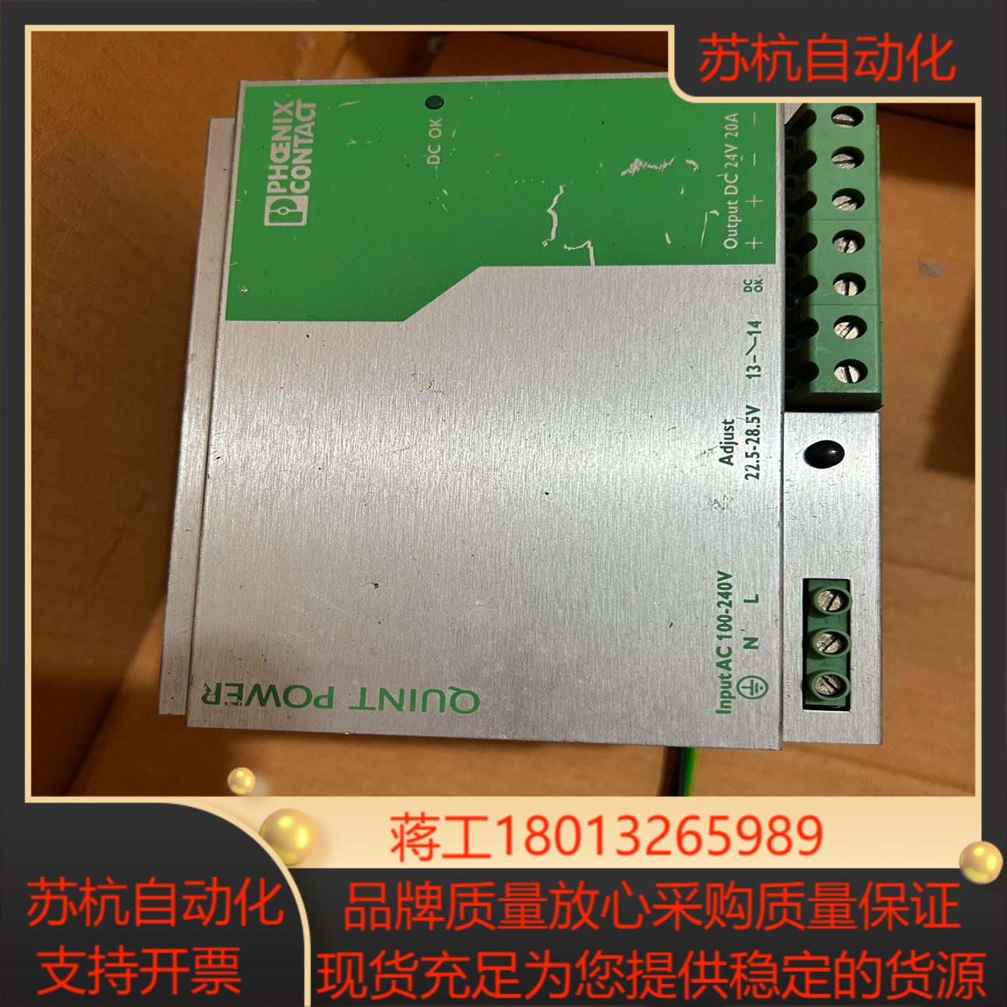 菲尼克斯电源QUINT-PS-100-240AC/240