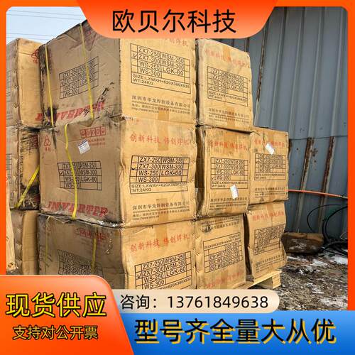 伟创zx7-300 全新原装正品 11台 是 看