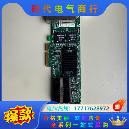 原装intel E1G44ET 4口千兆网卡 82576GB议价