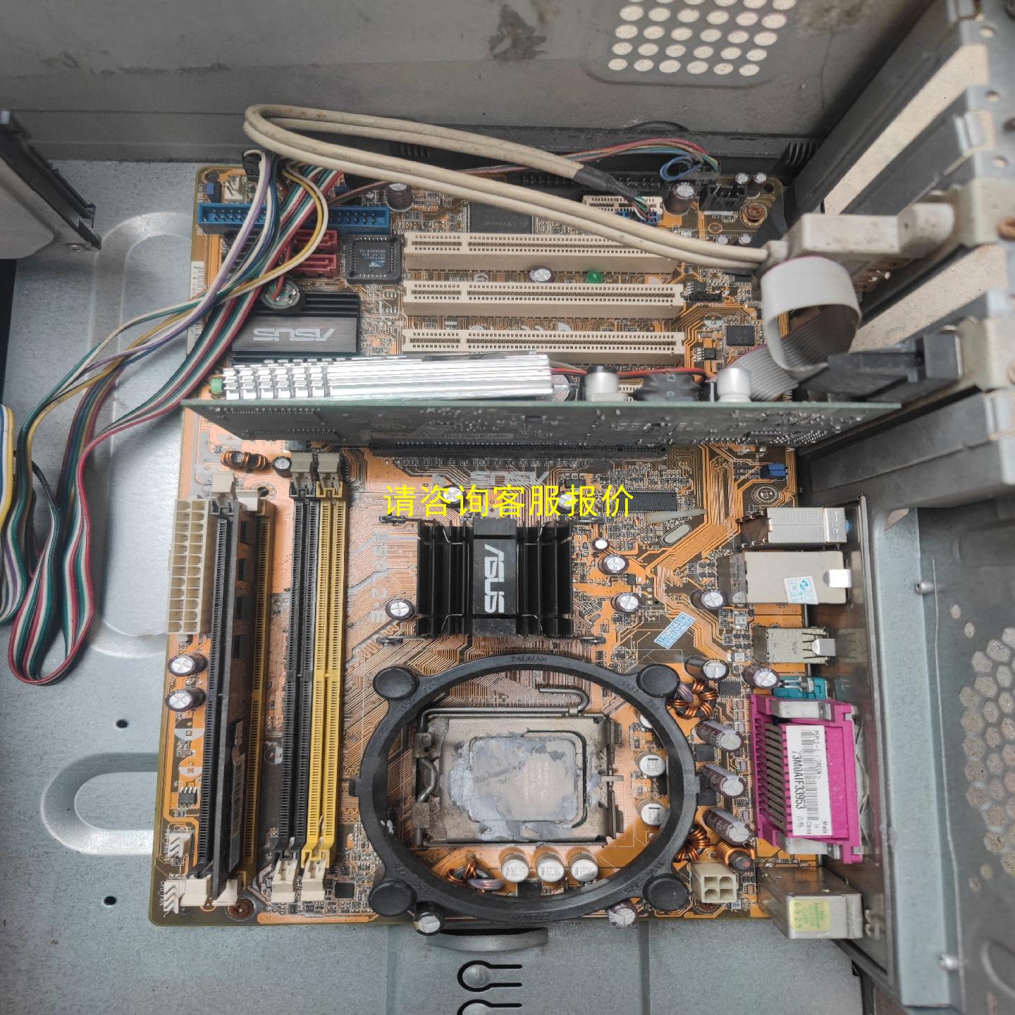 询价华硕P5PL2-E主板+CPU，外观如图实拍，带原装挡板，不