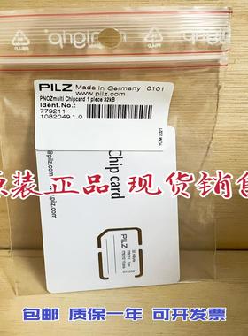 pilz 779212 皮尔磁安全模块 PNOZmulti 32KByte 779211议价