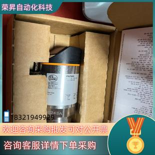 现货易福门 全新 压力传感器PN7002