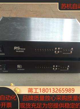 瑞森RSTECH PA3000电声阻抗声学音频测试系统组件