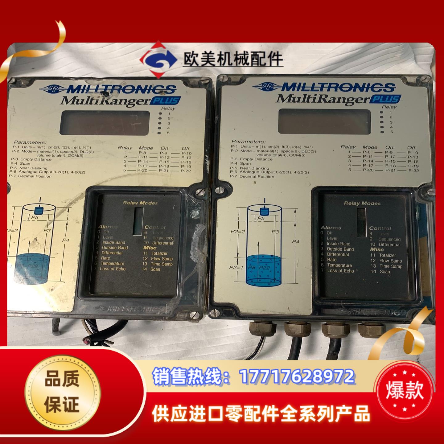 加拿大原装multiranger plus 超声波液位计#0议价