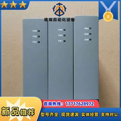 浙大优稳sis模块 UW5156 UW5119S UW591议价