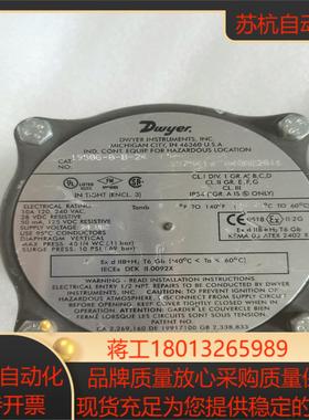 Dwyer 德威尔 1950G-0-B-24 防爆微差压